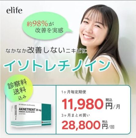 e-care clinic ロゴ